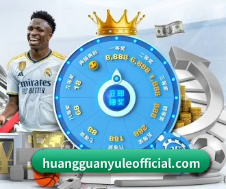 皇冠娱乐 APP 深度功能