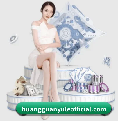 皇冠娱乐 APP