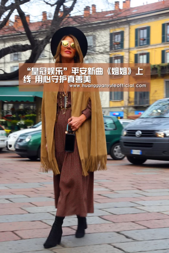 “皇冠娱乐”平安新曲《姐姐》上线 用心守护真善美(图1) 皇冠娱乐