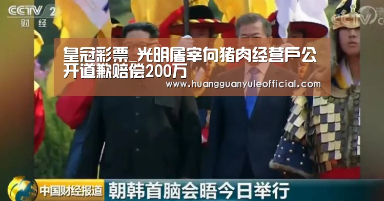 皇冠娱乐
