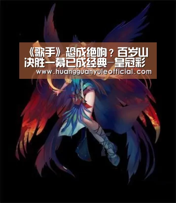 皇冠娱乐