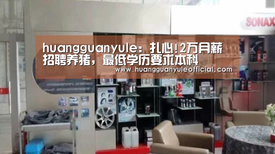皇冠彩票