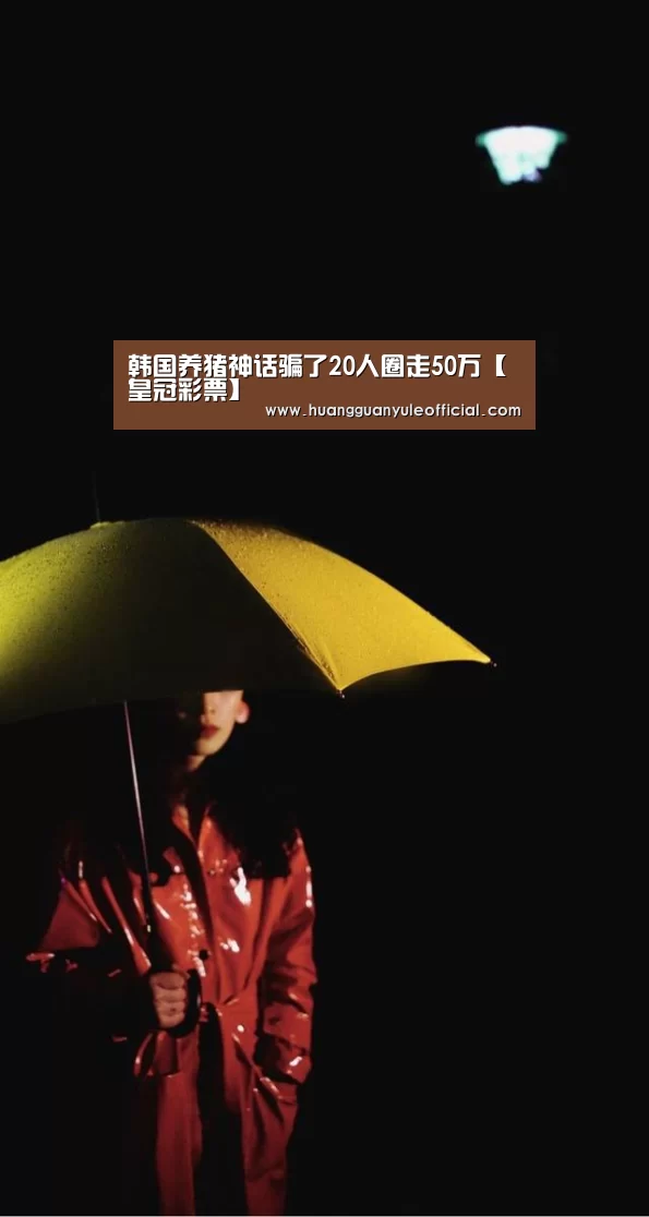 皇冠娱乐