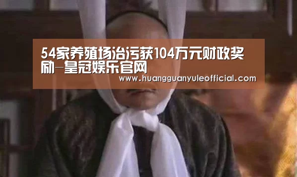 皇冠娱乐官网