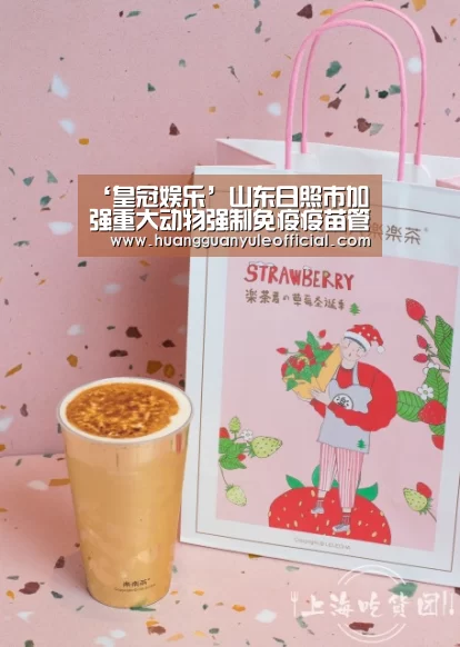‘皇冠娱乐’山东日照市加强重大动物强制免疫疫苗管理(图1) 皇冠娱乐官网