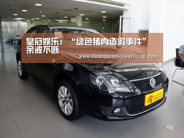 皇冠娱乐