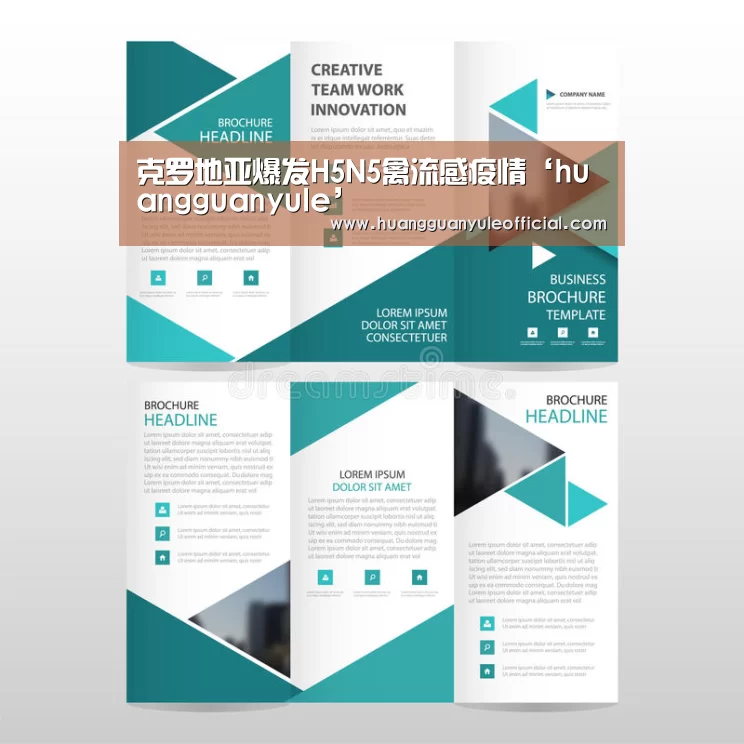 克罗地亚爆发H5N5禽流感疫情‘huangguanyule’(图1) 克罗地亚爆发H5N5禽流感疫情‘huangguanyule’(图1)