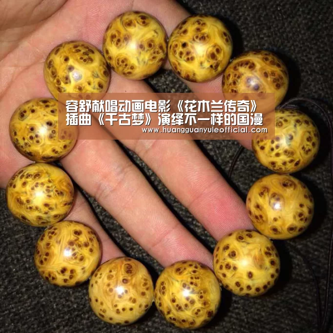 容舒献唱动画电影《花木兰传奇》插曲《千古梦》演绎不一样的国漫【huangguanyule】(图2) 皇冠娱乐官网