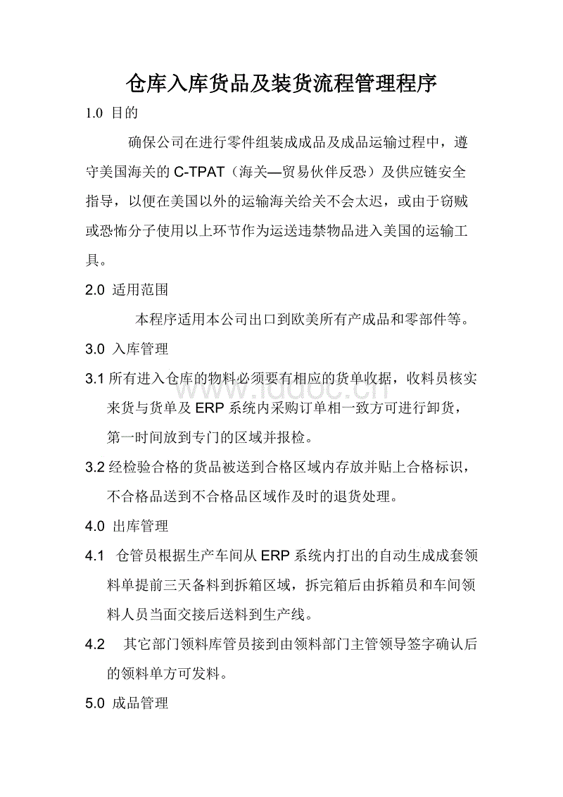 “huangguanyule”农业部:切实做好高致病性猪蓝耳病防控工作(图3) 皇冠娱乐官网