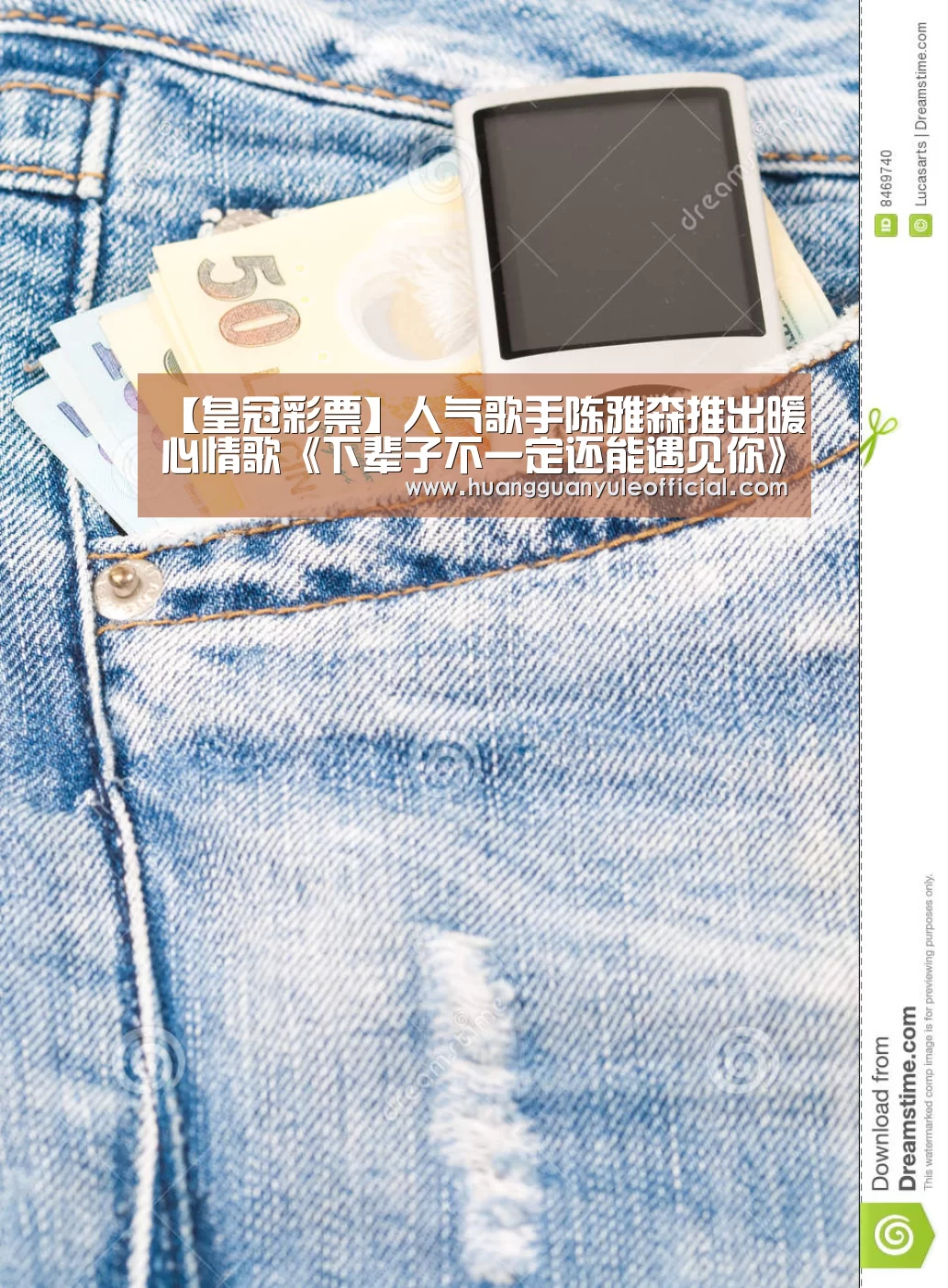 皇冠娱乐