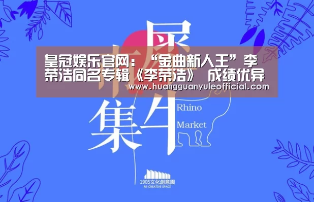 皇冠娱乐
