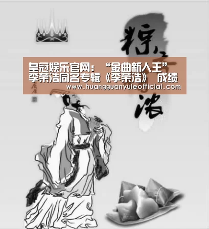 皇冠彩票