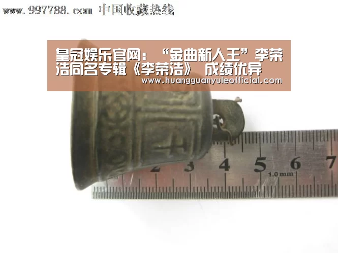 皇冠娱乐官网：“金曲新人王”李荣浩同名专辑《李荣浩》 成绩优异(图3)