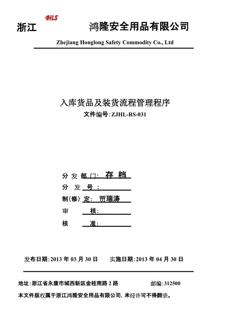 ‘皇冠娱乐’台湾爆发牛A型口蹄疫疫情(图2) 皇冠娱乐官网