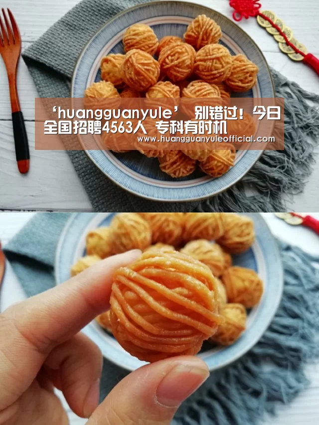 ‘huangguanyule’
别错过!今日全国招聘4563人 专科有时机(图4) 皇冠娱乐