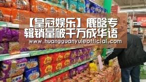 皇冠娱乐官网