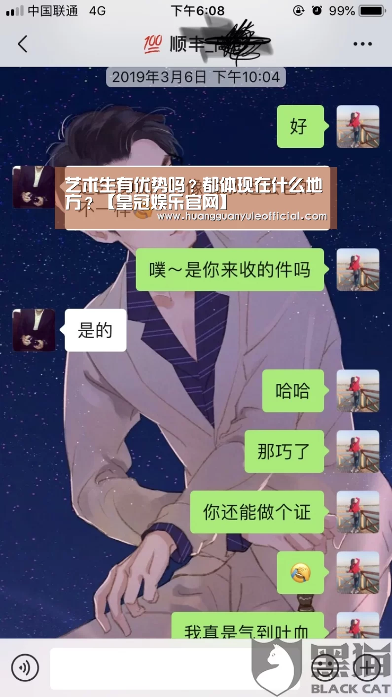 皇冠娱乐官网