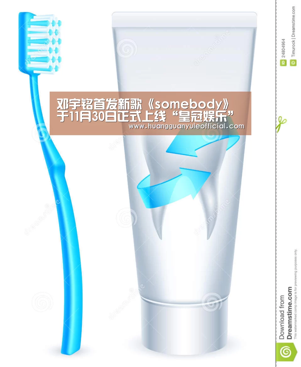 邓宇铭首发新歌《somebody》于11月30日正式上线“皇冠娱乐”(图2) 邓宇铭首发新歌《somebody》于11月30日正式上线“皇冠娱乐”(图2)